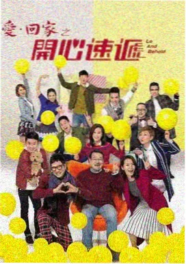 狂飙 最新电视剧连续剧