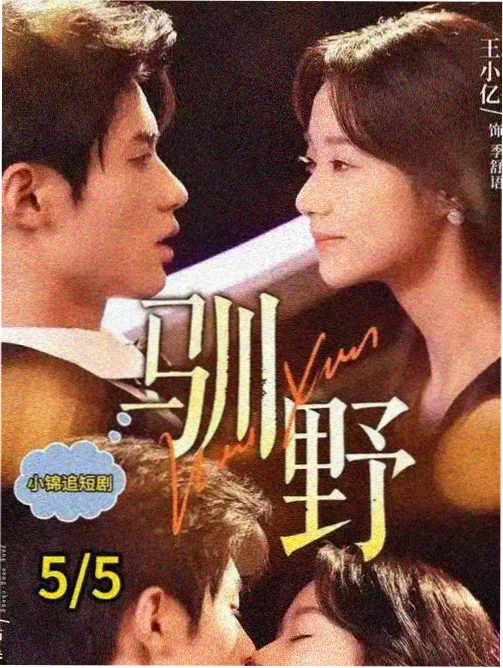 奔跑吧 综艺推荐